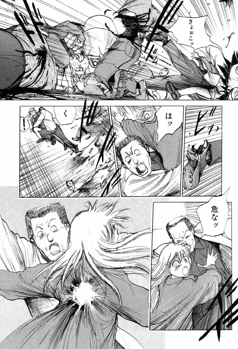[Kago Shintarou] Hannya Haramita page 101 full
