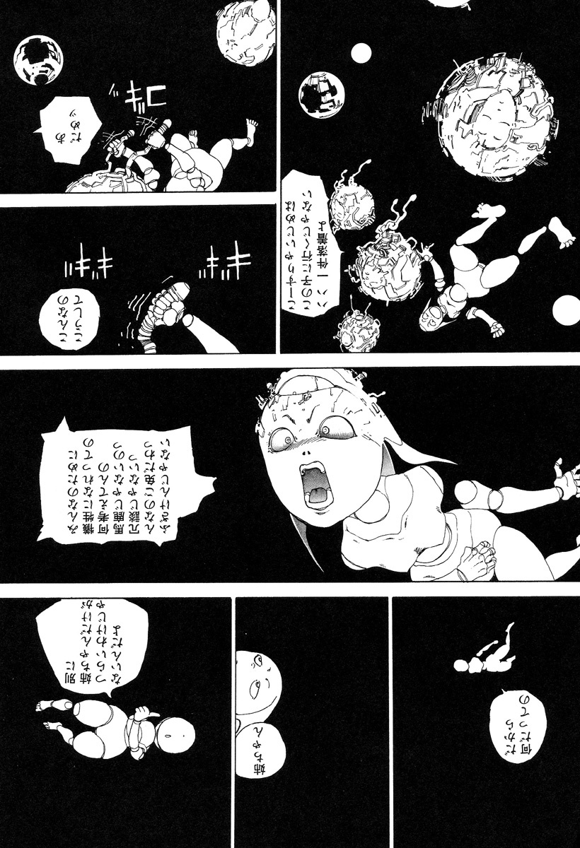 [Kago Shintarou] Hannya Haramita page 158 full