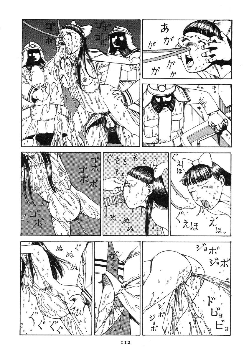 [Kago Shintarou] Ekimae Hanayome page 120 full
