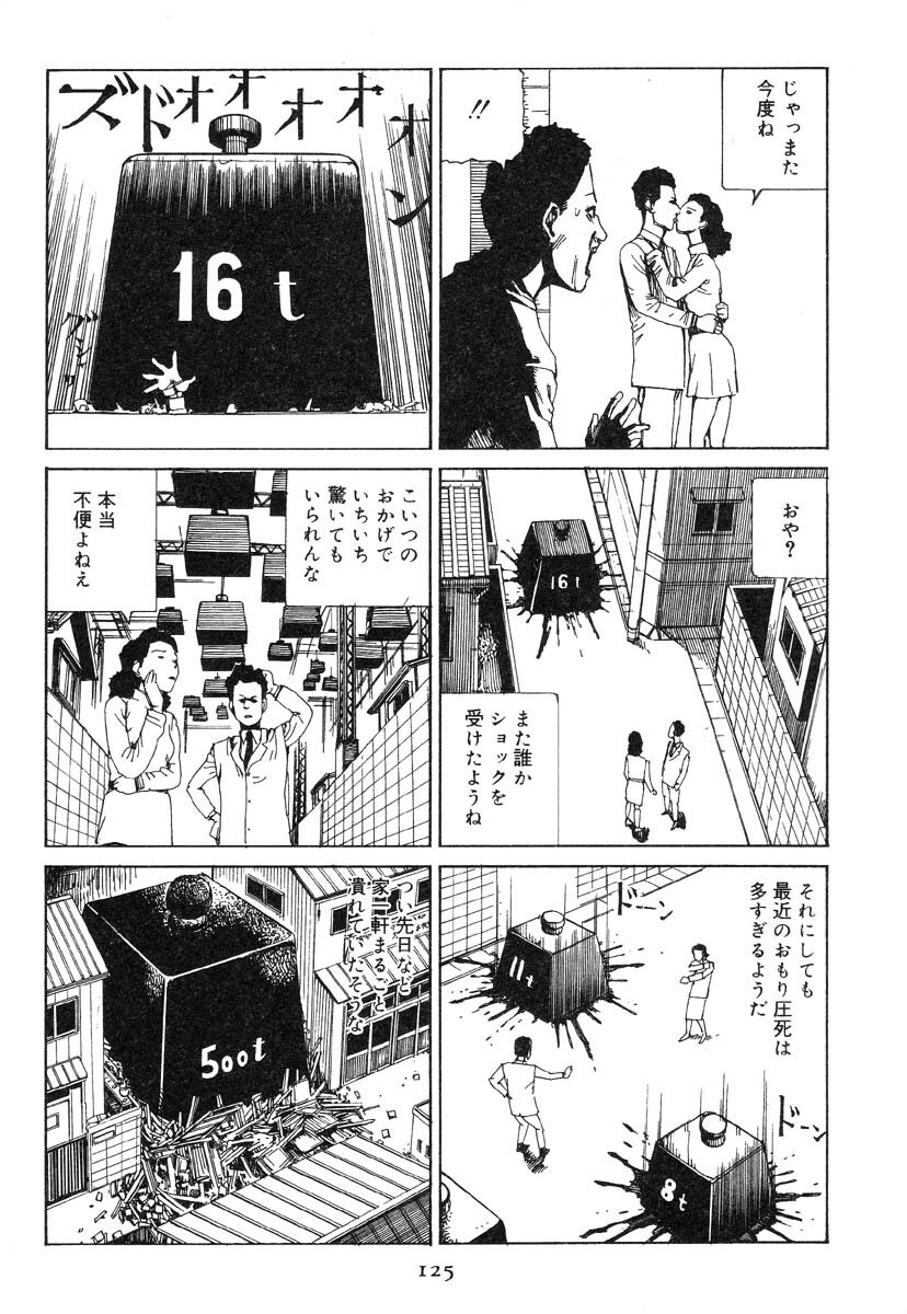 [Kago Shintarou] Ekimae Hanayome page 133 full