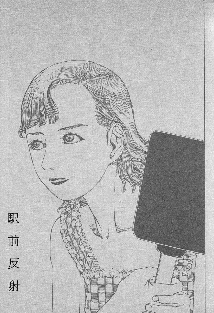 [Kago Shintarou] Ekimae Hanayome page 147 full
