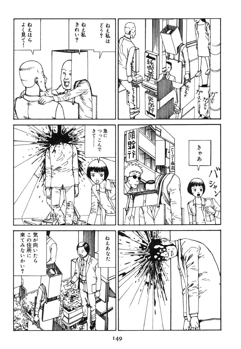 [Kago Shintarou] Ekimae Hanayome page 157 full