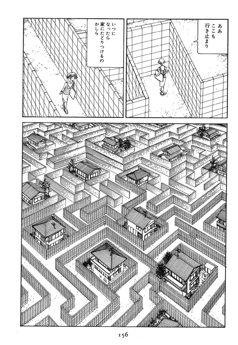 [Kago Shintarou] Ekimae Hanayome page 164 full