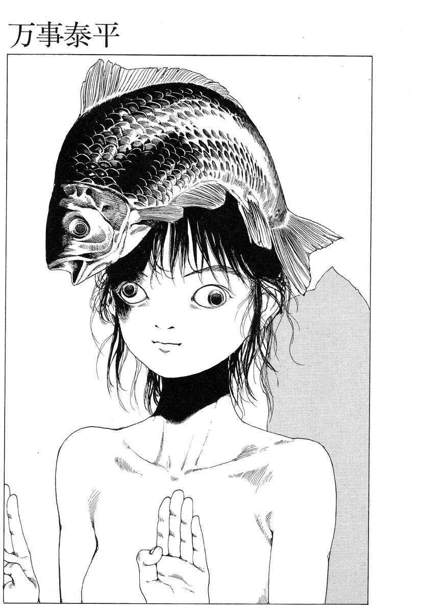[Kago Shintarou] Banji Kaichou page 132 full