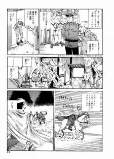 [Kago Shintarou] Odoru! Kremlin Goten - Танцевать! Кремль Дворёц - page 50