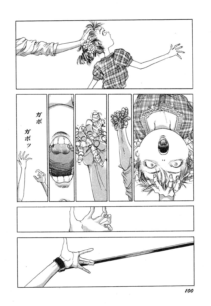 [Kago Shintarou] Dekoboko Nymphomania page 101 full