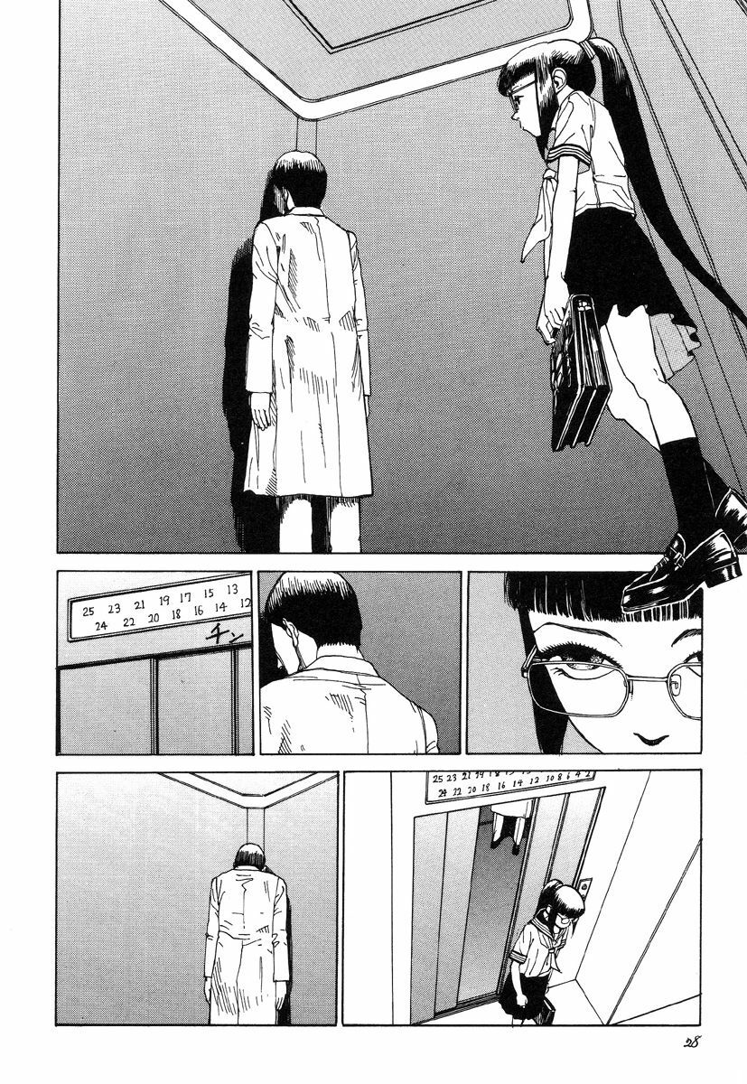 [Kago Shintarou] Rokushiki Tensou Atraxia page 30 full