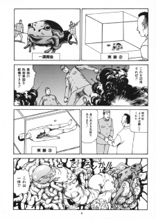 [Kago Shintarou] Kagayake! Dai Toua Kyouei Ken - page 13
