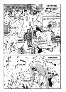 [Kago Shintarou] Kagayake! Dai Toua Kyouei Ken - page 16