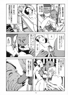 [Kago Shintarou] Kagayake! Dai Toua Kyouei Ken - page 19
