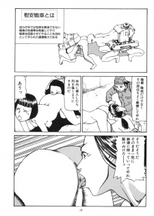 [Kago Shintarou] Kagayake! Dai Toua Kyouei Ken - page 21
