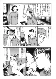 [Kago Shintarou] Kagayake! Dai Toua Kyouei Ken - page 22