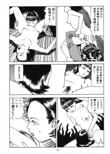 [Kago Shintarou] Kagayake! Dai Toua Kyouei Ken - page 23
