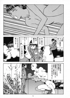 [Kago Shintarou] Kagayake! Dai Toua Kyouei Ken - page 24