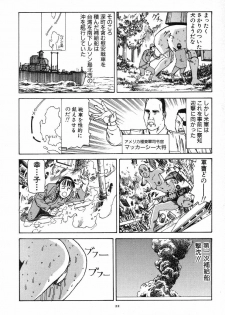 [Kago Shintarou] Kagayake! Dai Toua Kyouei Ken - page 26