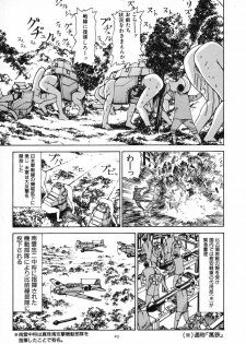 [Kago Shintarou] Kagayake! Dai Toua Kyouei Ken - page 27