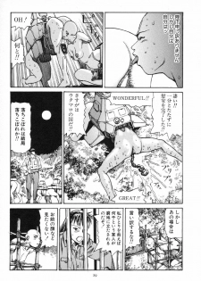 [Kago Shintarou] Kagayake! Dai Toua Kyouei Ken - page 33