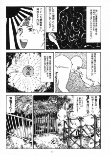 [Kago Shintarou] Kagayake! Dai Toua Kyouei Ken - page 35