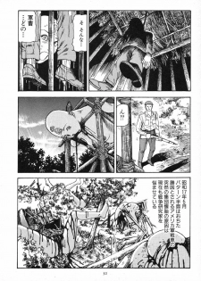 [Kago Shintarou] Kagayake! Dai Toua Kyouei Ken - page 36