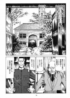 [Kago Shintarou] Kagayake! Dai Toua Kyouei Ken - page 38