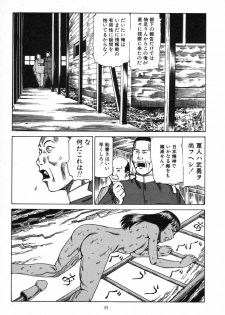 [Kago Shintarou] Kagayake! Dai Toua Kyouei Ken - page 39