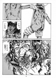 [Kago Shintarou] Kagayake! Dai Toua Kyouei Ken - page 43