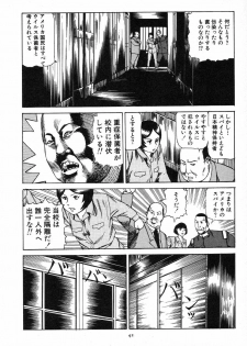 [Kago Shintarou] Kagayake! Dai Toua Kyouei Ken - page 46