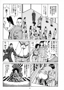 [Kago Shintarou] Kagayake! Dai Toua Kyouei Ken - page 47