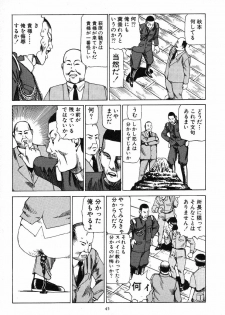 [Kago Shintarou] Kagayake! Dai Toua Kyouei Ken - page 49