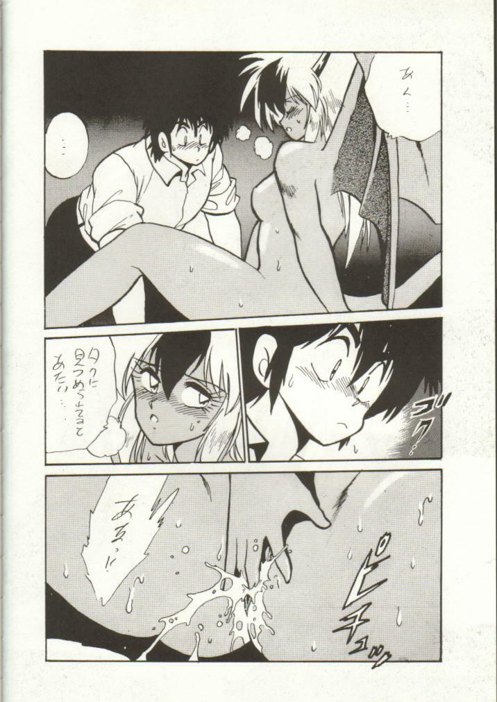 (C39) [Studio Katsudon (Manabe Jouji)] Ura Capricorn page 7 full