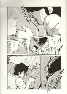 (C39) [Studio Katsudon (Manabe Jouji)] Ura Capricorn - page 10