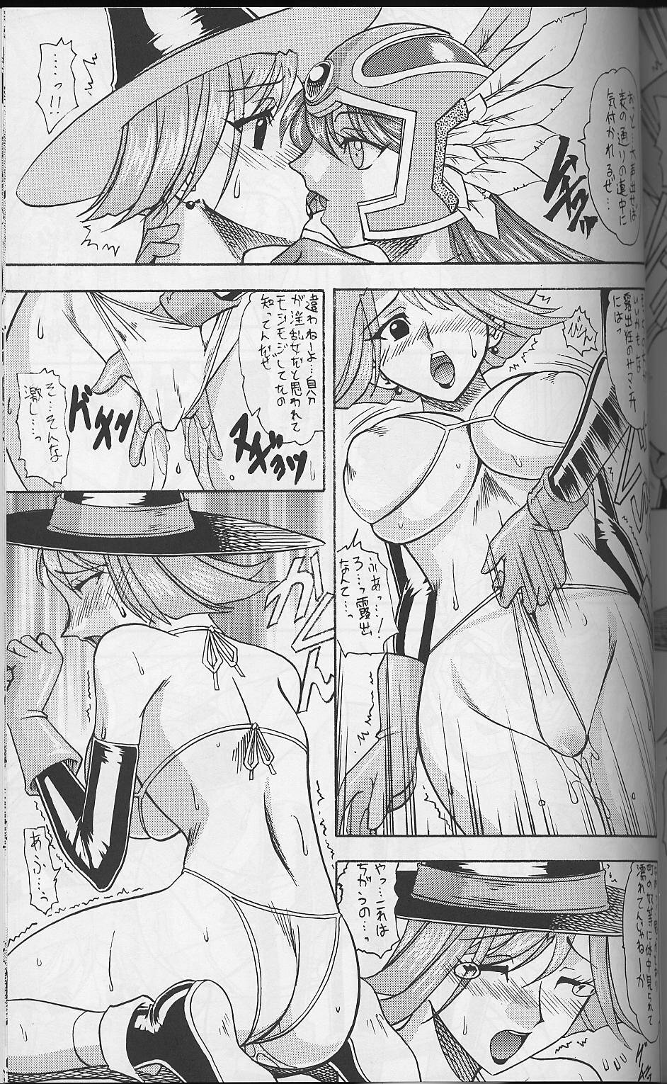 (CR33) [Tsurikichi Doumei (Various)] Waga Seishun no AruKaida (Various) page 64 full