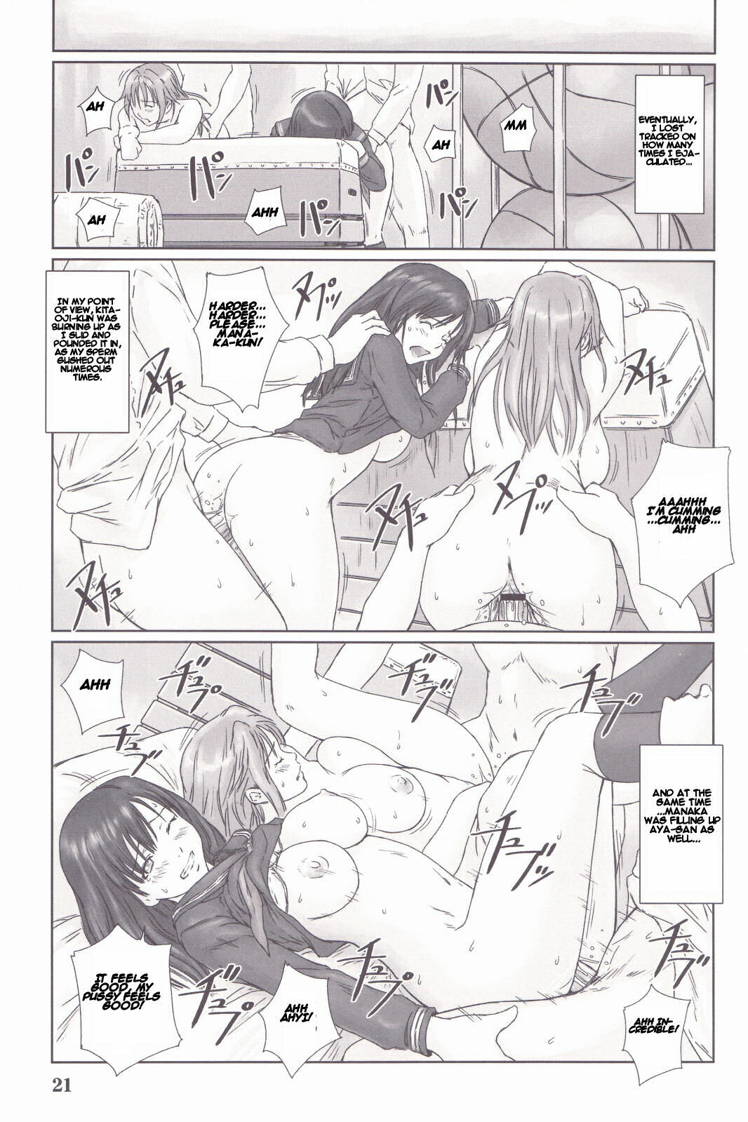 (C71) [G's studio (Kisaragi Gunma)] STRAWBERRY PANIC 3 (Ichigo 100%) [English] [CGrascal] page 20 full