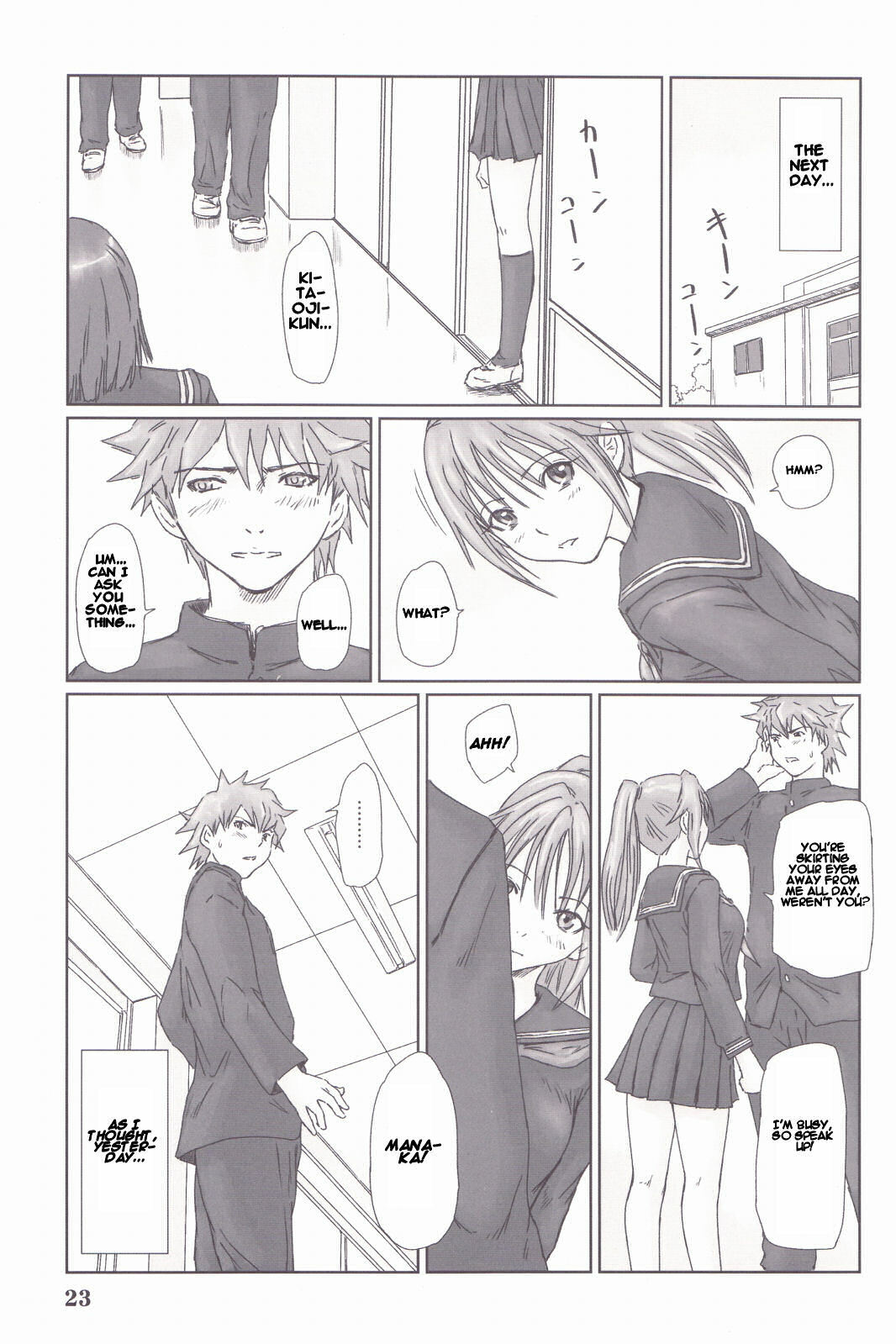 (C71) [G's studio (Kisaragi Gunma)] STRAWBERRY PANIC 3 (Ichigo 100%) [English] [CGrascal] page 22 full