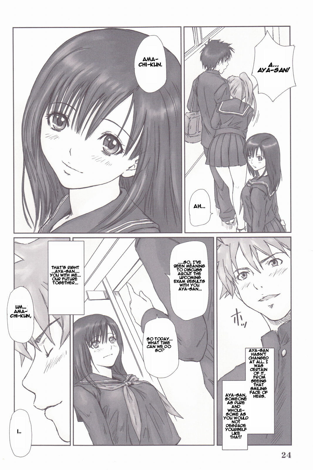 (C71) [G's studio (Kisaragi Gunma)] STRAWBERRY PANIC 3 (Ichigo 100%) [English] [CGrascal] page 23 full