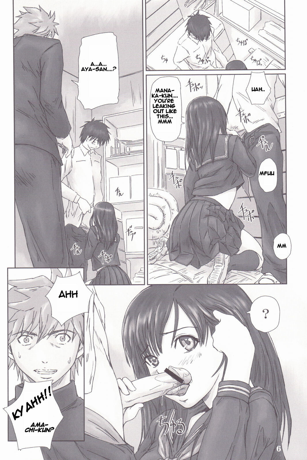 (C71) [G's studio (Kisaragi Gunma)] STRAWBERRY PANIC 3 (Ichigo 100%) [English] [CGrascal] page 5 full