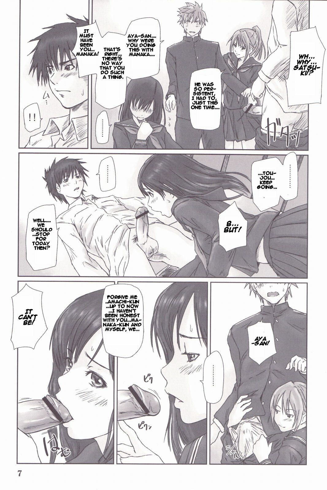 (C71) [G's studio (Kisaragi Gunma)] STRAWBERRY PANIC 3 (Ichigo 100%) [English] [CGrascal] page 6 full