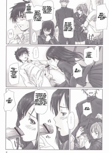 (C71) [G's studio (Kisaragi Gunma)] STRAWBERRY PANIC 3 (Ichigo 100%) [English] [CGrascal] - page 6