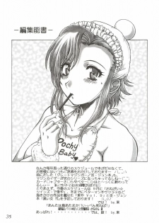 (C64) [Studio Z-Agnam (Azuma Kyouto)] Onegai Azumaya (Onegai Teacher) - page 36