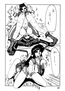 (C46) [Chou Reppa Dan (Nakami Yoshikage)] A&O SOLDIER GALS TATAKAU ONNANOKO MAGAZINE (Various) - page 21