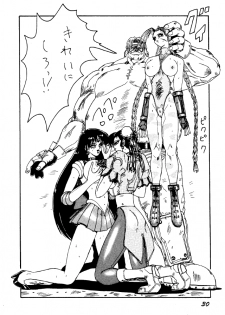 (C46) [Chou Reppa Dan (Nakami Yoshikage)] A&O SOLDIER GALS TATAKAU ONNANOKO MAGAZINE (Various) - page 29
