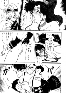 (C46) [Chou Reppa Dan (Nakami Yoshikage)] A&O SOLDIER GALS TATAKAU ONNANOKO MAGAZINE (Various) - page 8