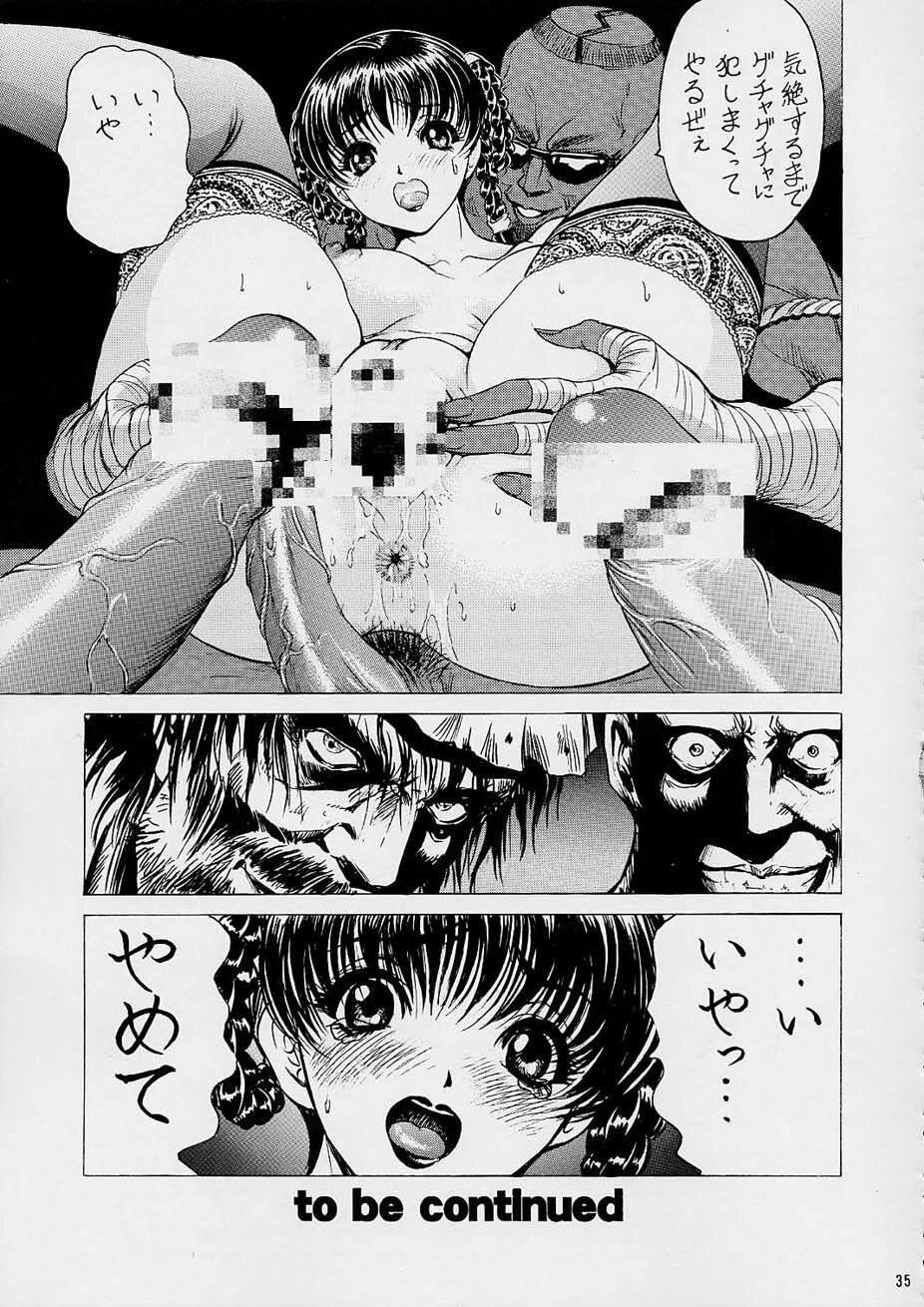 [Megami Kyouten (Aoki Reimu, Nonomura Hideki)] WakuWaku Mousou Land!! Ver. 2 (Dead or Alive, Hand Maid May) page 34 full