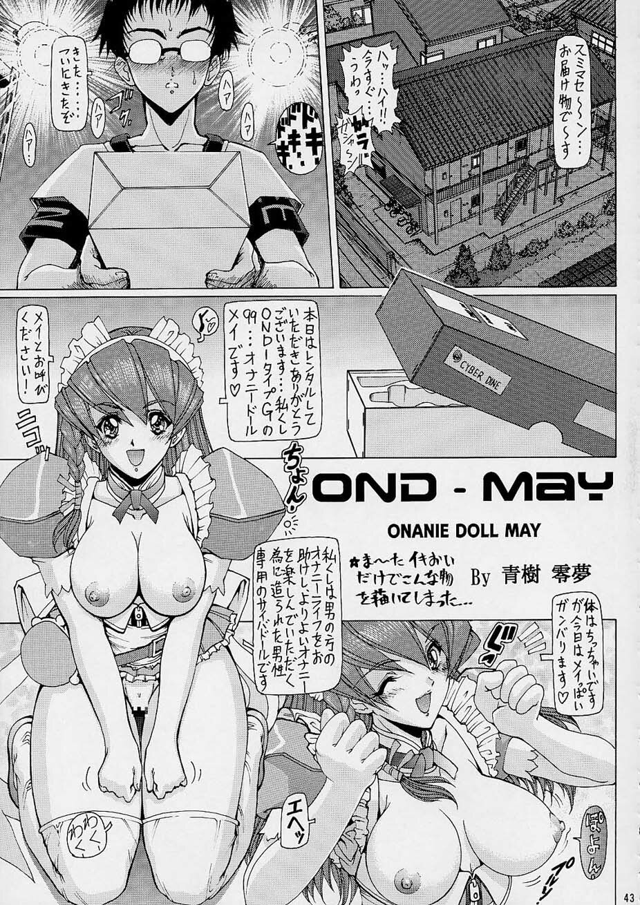 [Megami Kyouten (Aoki Reimu, Nonomura Hideki)] WakuWaku Mousou Land!! Ver. 2 (Dead or Alive, Hand Maid May) page 42 full