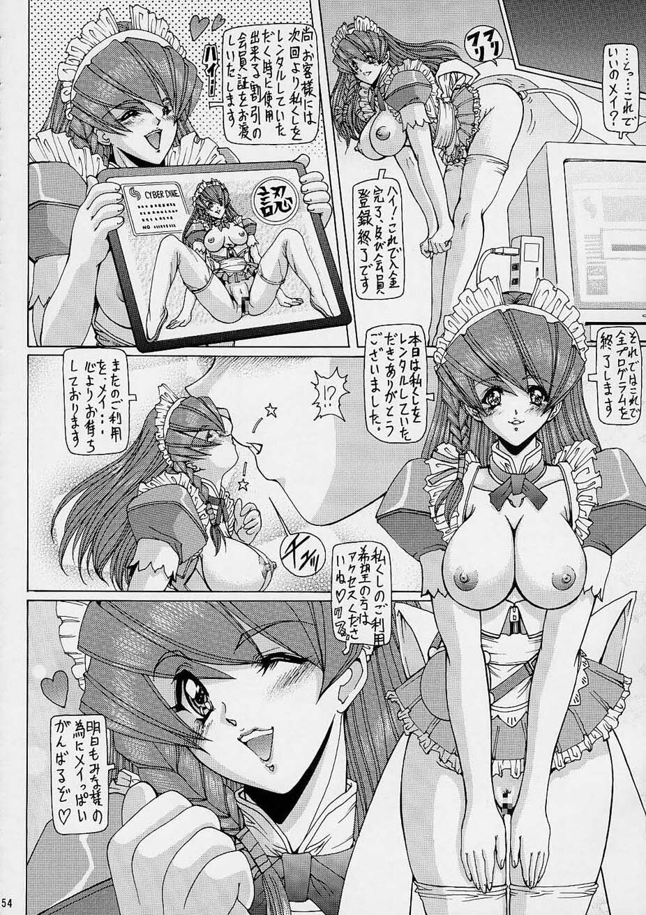 [Megami Kyouten (Aoki Reimu, Nonomura Hideki)] WakuWaku Mousou Land!! Ver. 2 (Dead or Alive, Hand Maid May) page 53 full