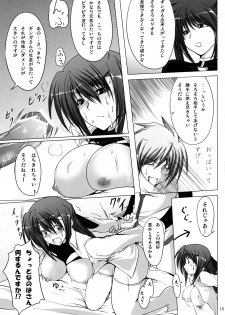 (SC39) [SUTE☆POTE (Kagura Soushi)] type ZERO (Mahou Shoujo Lyrical Nanoha StrikerS) - page 14