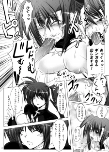 (SC39) [SUTE☆POTE (Kagura Soushi)] type ZERO (Mahou Shoujo Lyrical Nanoha StrikerS) - page 19
