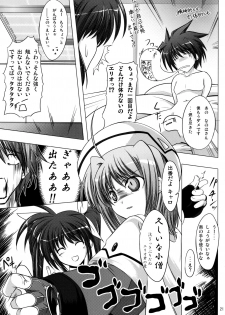 (SC39) [SUTE☆POTE (Kagura Soushi)] type ZERO (Mahou Shoujo Lyrical Nanoha StrikerS) - page 20