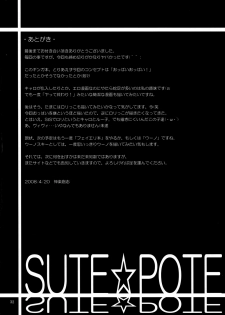 (SC39) [SUTE☆POTE (Kagura Soushi)] type ZERO (Mahou Shoujo Lyrical Nanoha StrikerS) - page 31