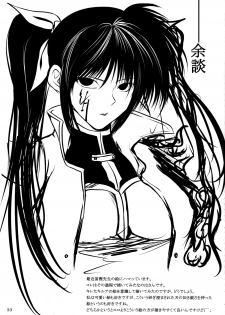 (SC39) [SUTE☆POTE (Kagura Soushi)] type ZERO (Mahou Shoujo Lyrical Nanoha StrikerS) - page 32